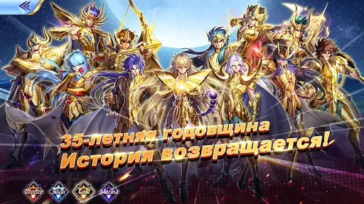 Aperçu Saint Seiya Awakening: Knights of the Zodiac - Img 2